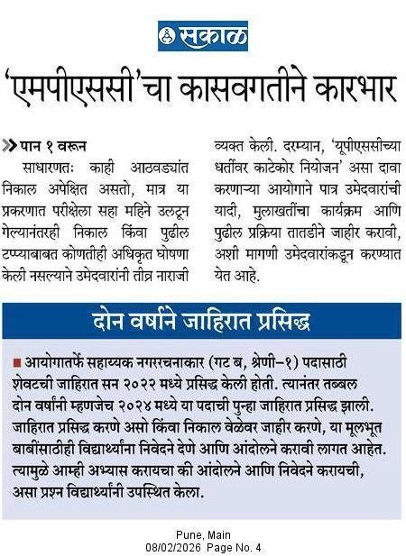 Engineers Association Official tweet media