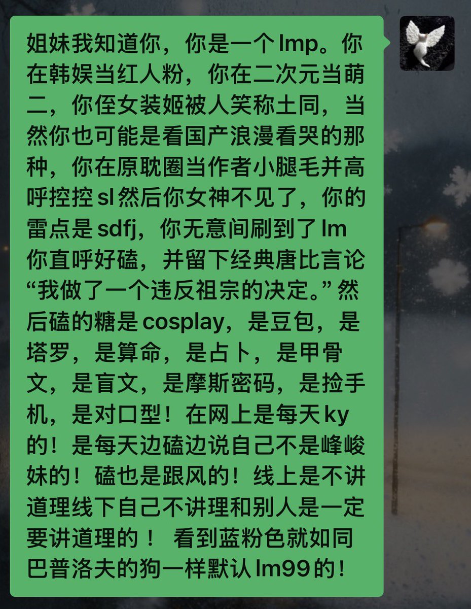 rainbow_24zzz's tweet photo. @qiran0710 comment with pic https://t.co/XEzSOCBfDX