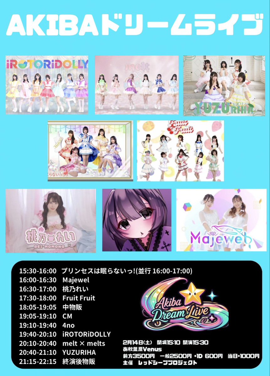 YUZURIHA【ユズリハ】 (@YUZURIHA_0224) / Posts / X