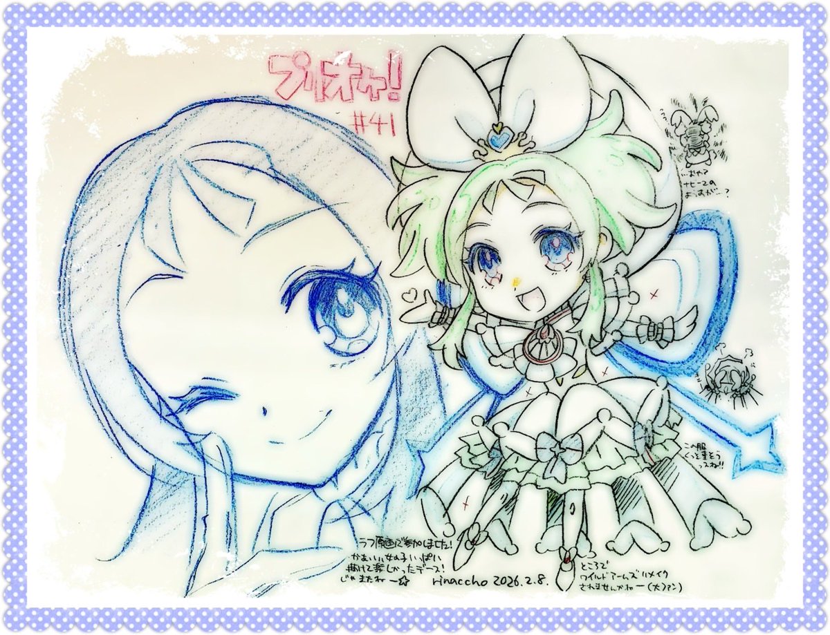 プリンセッションオーケストラ#41
西原理奈子様からお疲れ様イラストいただきました！
ご視聴ありがとうございました！
#プリセッションオーケストラ
#プリオケ