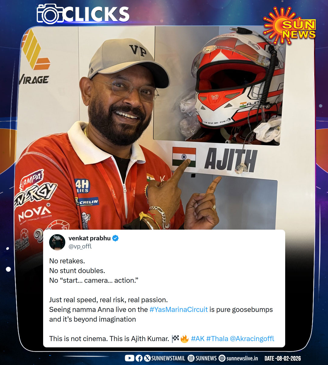 #CLICKS | ‘மங்காத்தா’ காம்போவின் REUNION 🔥

அபுதாபி கார் பந்தயக் களத்தில் ரேஸர் அஜித்குமாரை சந்தித்து உரையாடிய இயக்குநர் வெங்கட் பிரபு

#SunNews | #AjithKumar | #VenkatPrabhu | <a href="/vp_offl/">venkat prabhu</a> | <a href="/Akracingoffl/">Ajithkumar Racing</a>