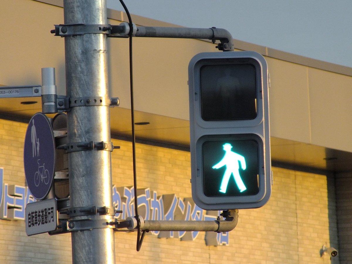 光山祐弥の信号機紹介(群馬信号) (@YuyaKouyama0414) on X