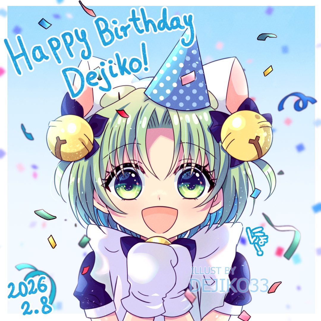 33Dejiko's tweet photo. Happy Birthday Dejiko! 🎉🥳

#でじこ誕生祭2026にょ
#祝デ・ジ・キャラット27周年
#祝デ・ジ・キャラット27周年 #イラスト 
#デジタルアート #でじこ #デジキャラット
#こげどんぼ #でじきゃらあーと 
#デ・ジ・キャラット #デ・ジ・キャラット生誕祭2026 #でじきゃらあーと #DiGiCharat https://t.co/5l4ewhgqhQ