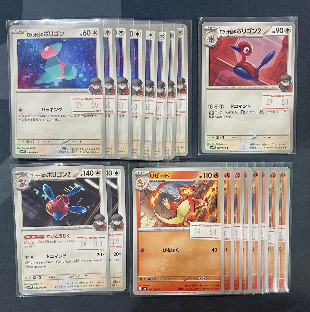 ポケカ 販売情報】 画像のデッキパーツ補充いたしました‼️ ぜひお