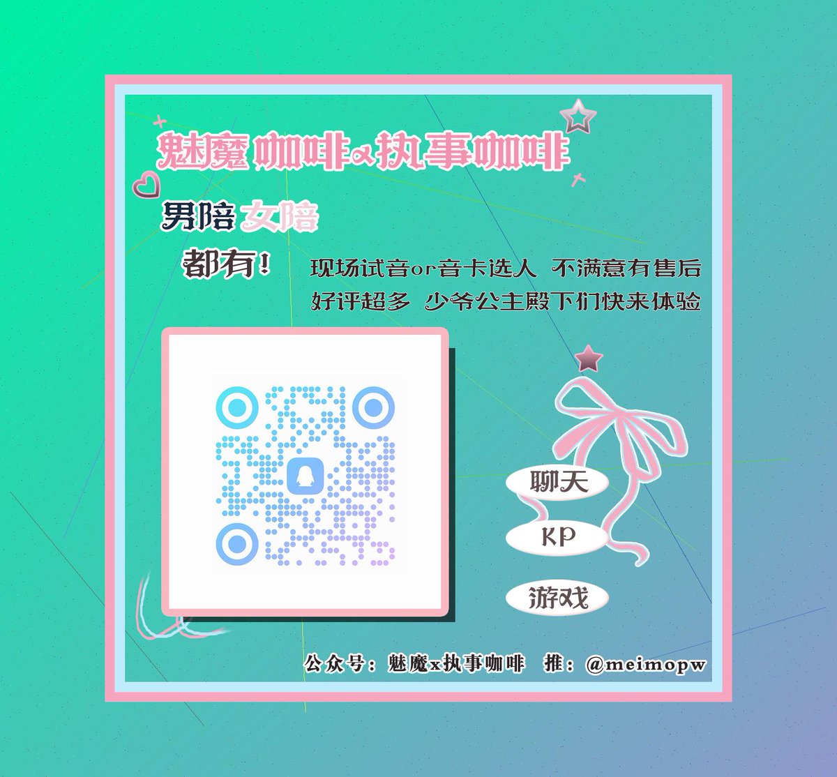 BokMinor52608's tweet photo. 👩‍🍼虚拟恋人 🟤 https://t.co/dwZOFbrTkD