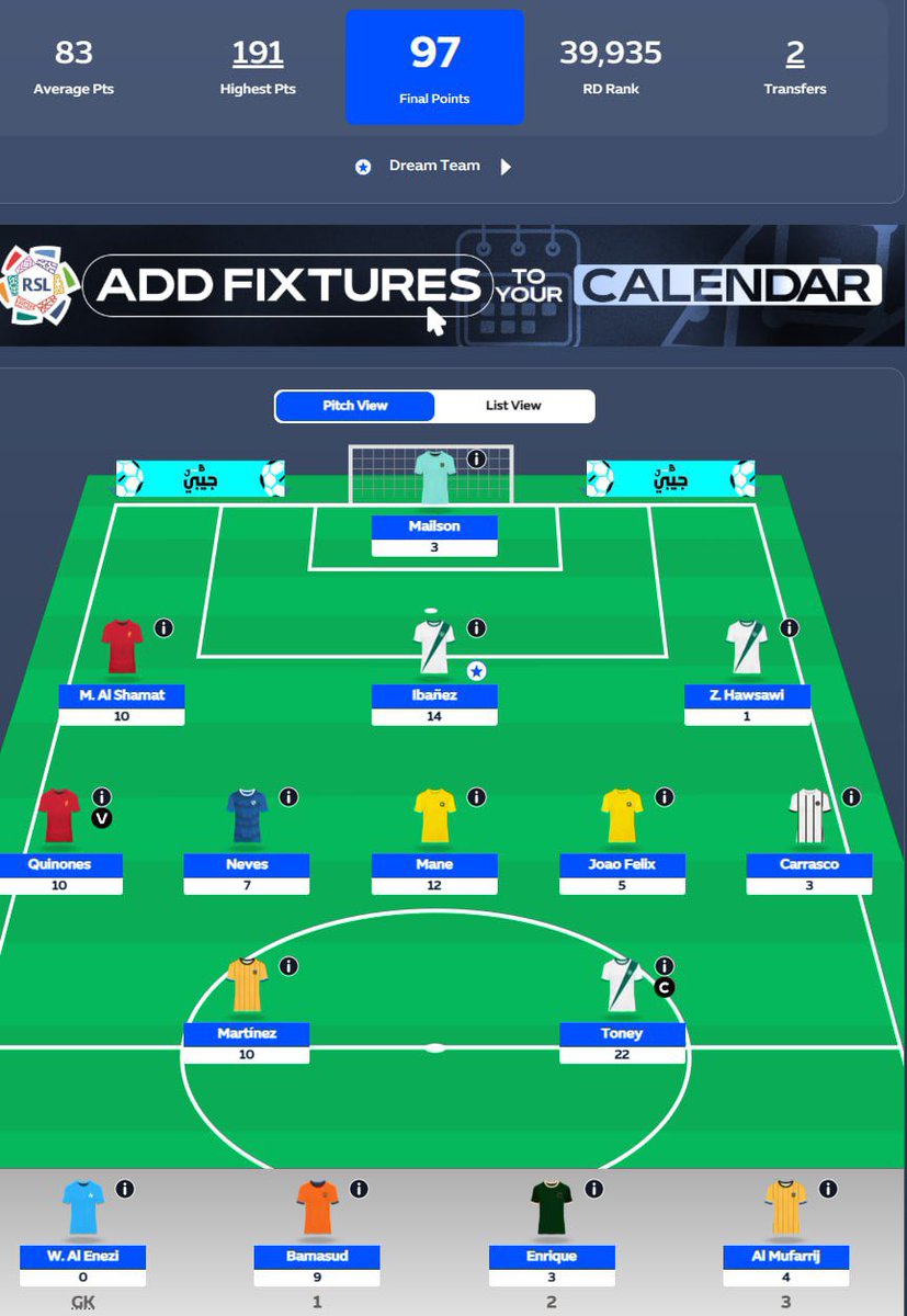 معاذ tweet media