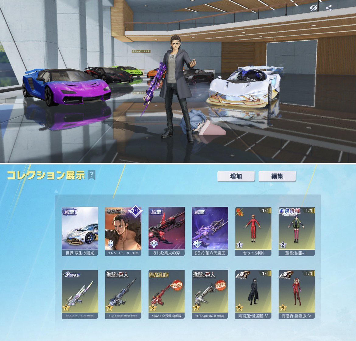 らすく 本垢凍結🧊 tweet media