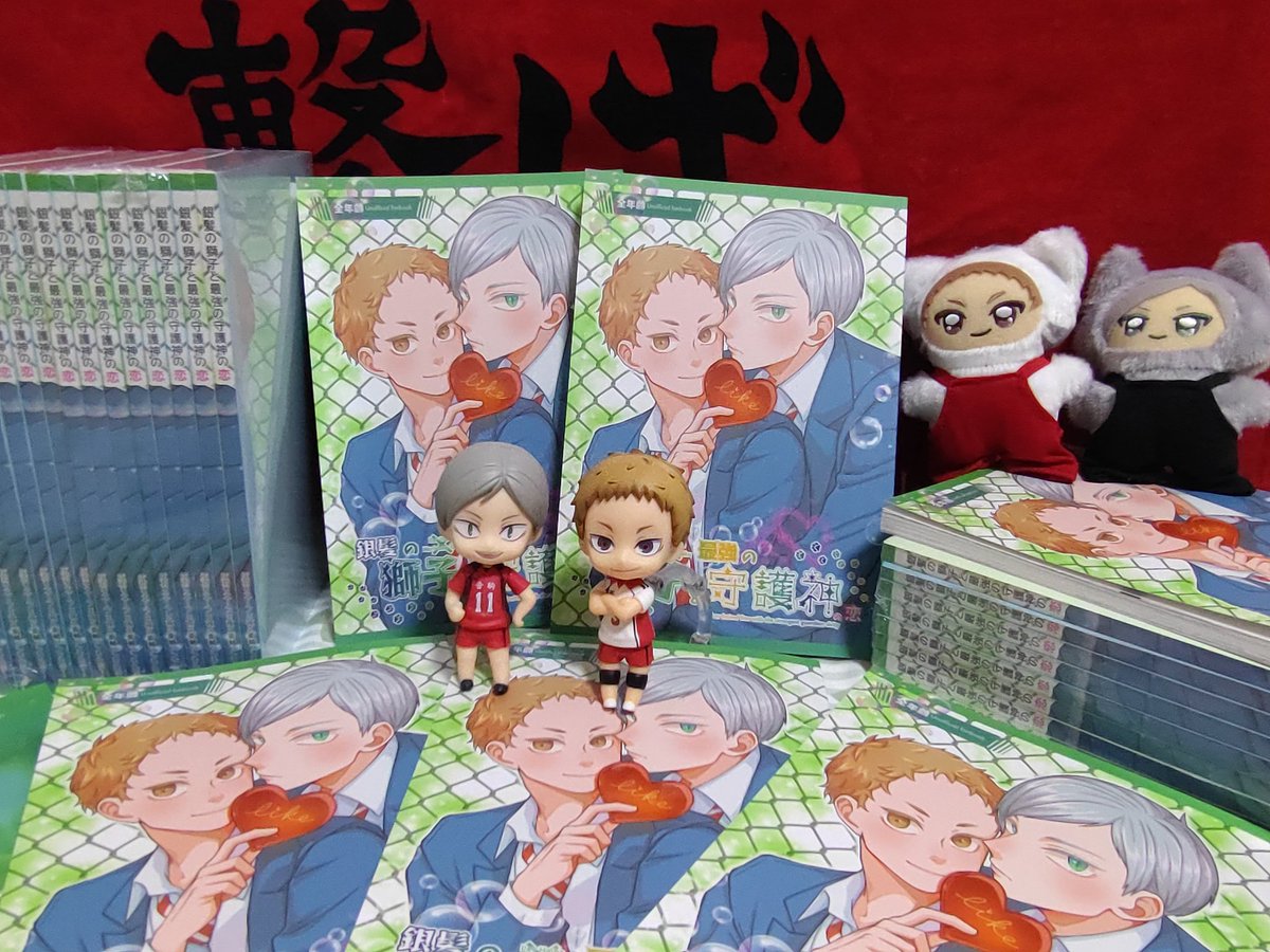 銀髪の獅子🦁と最強の守護神🏐3/20＊お疲れ様でした＊ tweet media