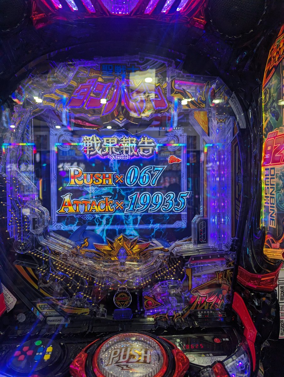 ぷれじでんと tweet media