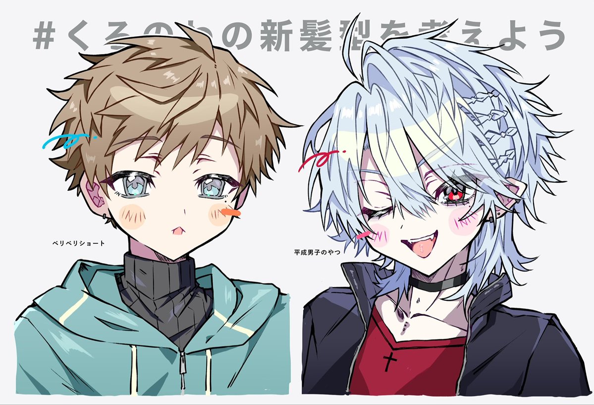 まるる (@maru_ru2020) / Posts / X