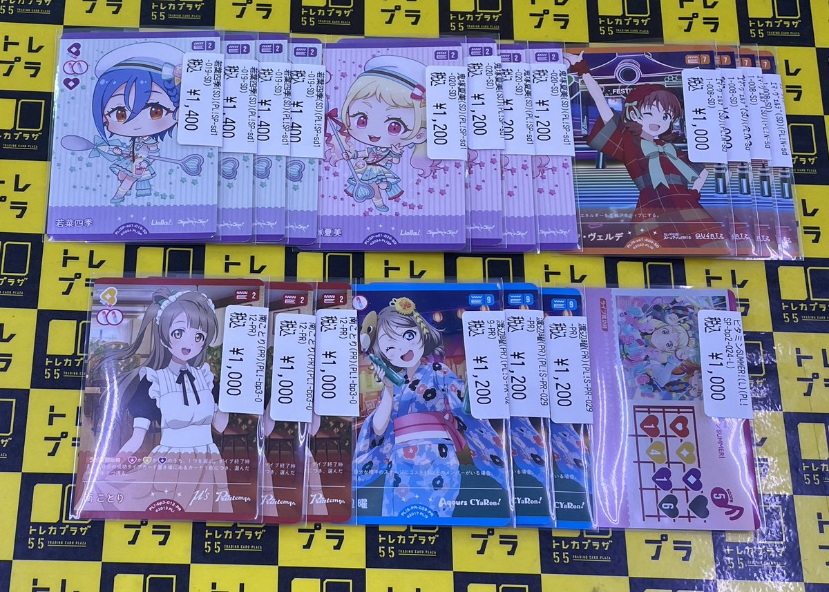 ラブカ】【#ラブライブ】 ✨✨✨✨✨入荷情報✨✨✨✨✨ 入荷したSECや