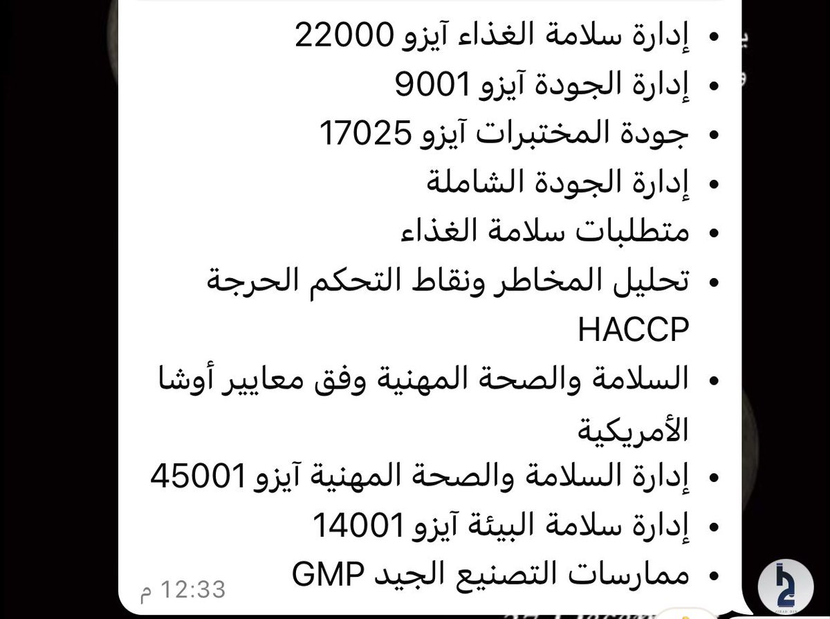 جـهـاد | JIHAD tweet media