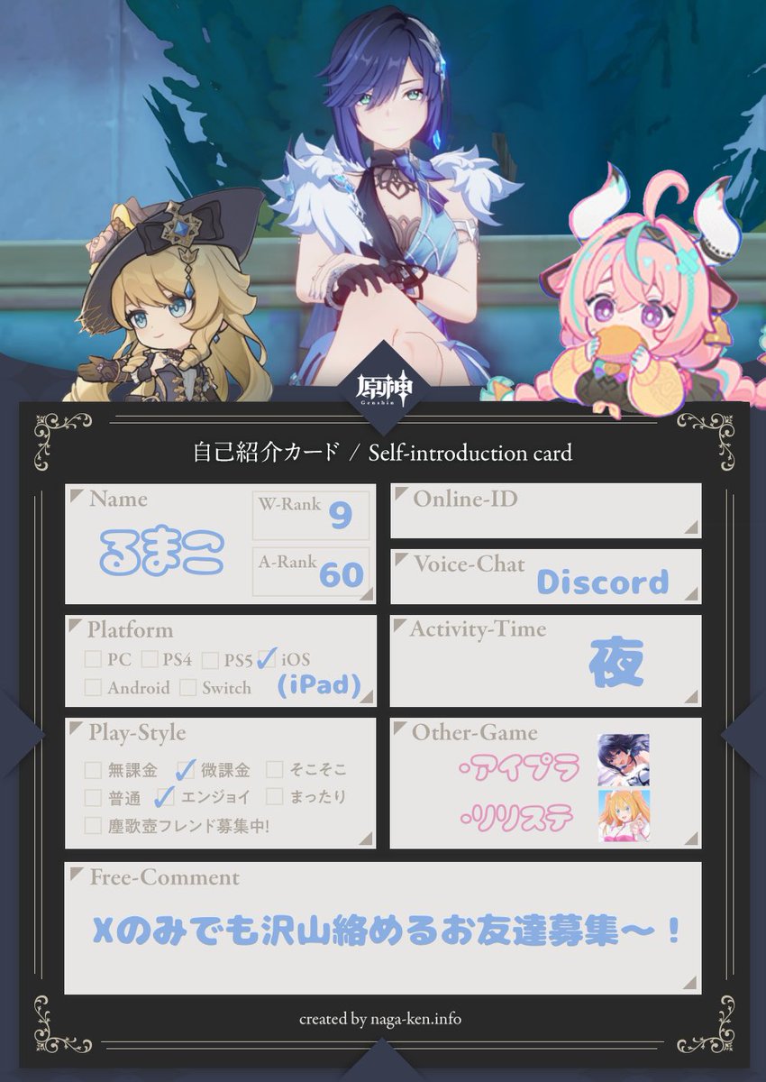 るまこ tweet media