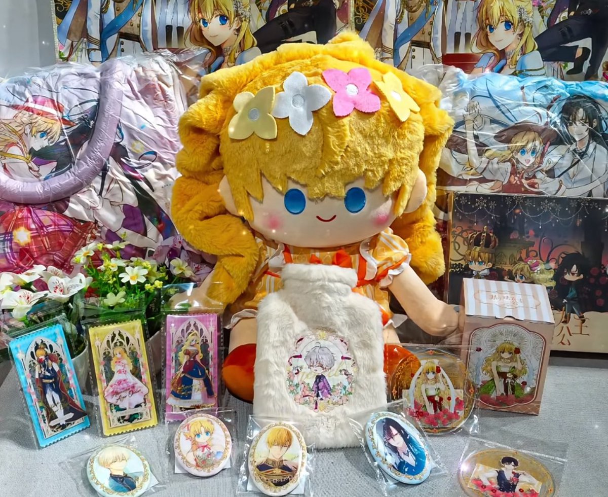 ある日、お姫様になってしまった件について 綺華くじ 中国くじ イゼキエルまとめ 代行終了】代行予約 ある日お姫様になってしまった件について ある姫