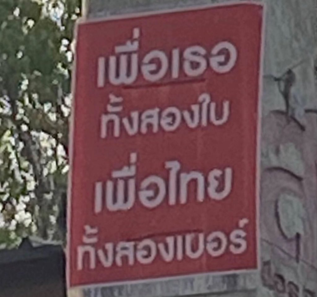 กรี๊ดดดดดด นาทีชีวิตมาก เลิกงาน8โมงเช้าละป๊อกยาว ตื่นอีกที 16:40 รีบวิ่งแจ๊นไปคูหา พึ่งเสร็จมะกี้ ขอบคุณที่บ้านอยู่ไม่ไกล ขอบคุณพี่แกร๊บที่พาแว๊น เกือบนอนหลับทับสิทธิ วิ่งงานจนหัวฟู😭