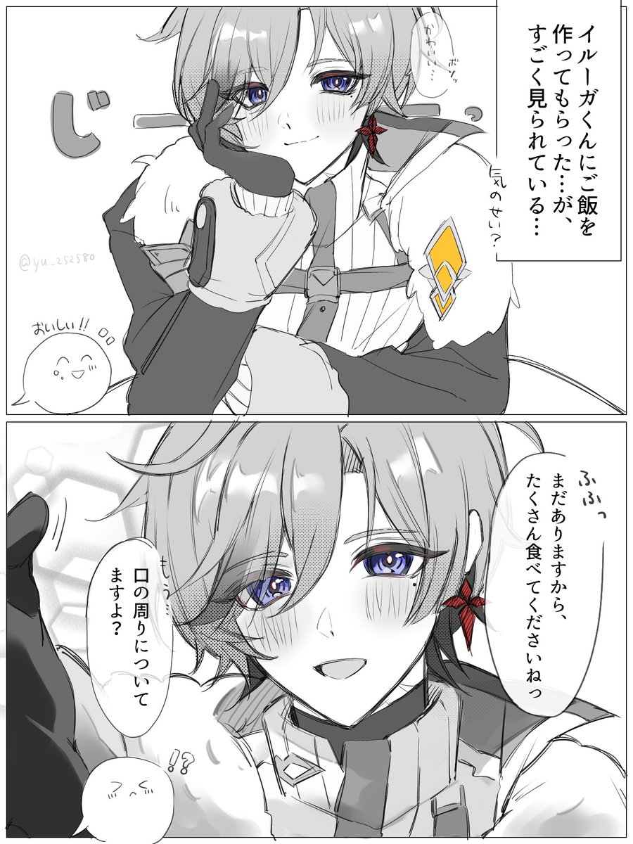 yu_252580's tweet photo. #gnsnプラス 🪶

いっぱい食べるキミが好き https://t.co/OkZ2vc34fk