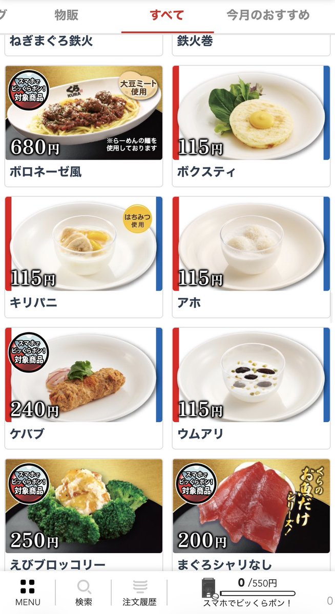花園提督 Kujata tweet media