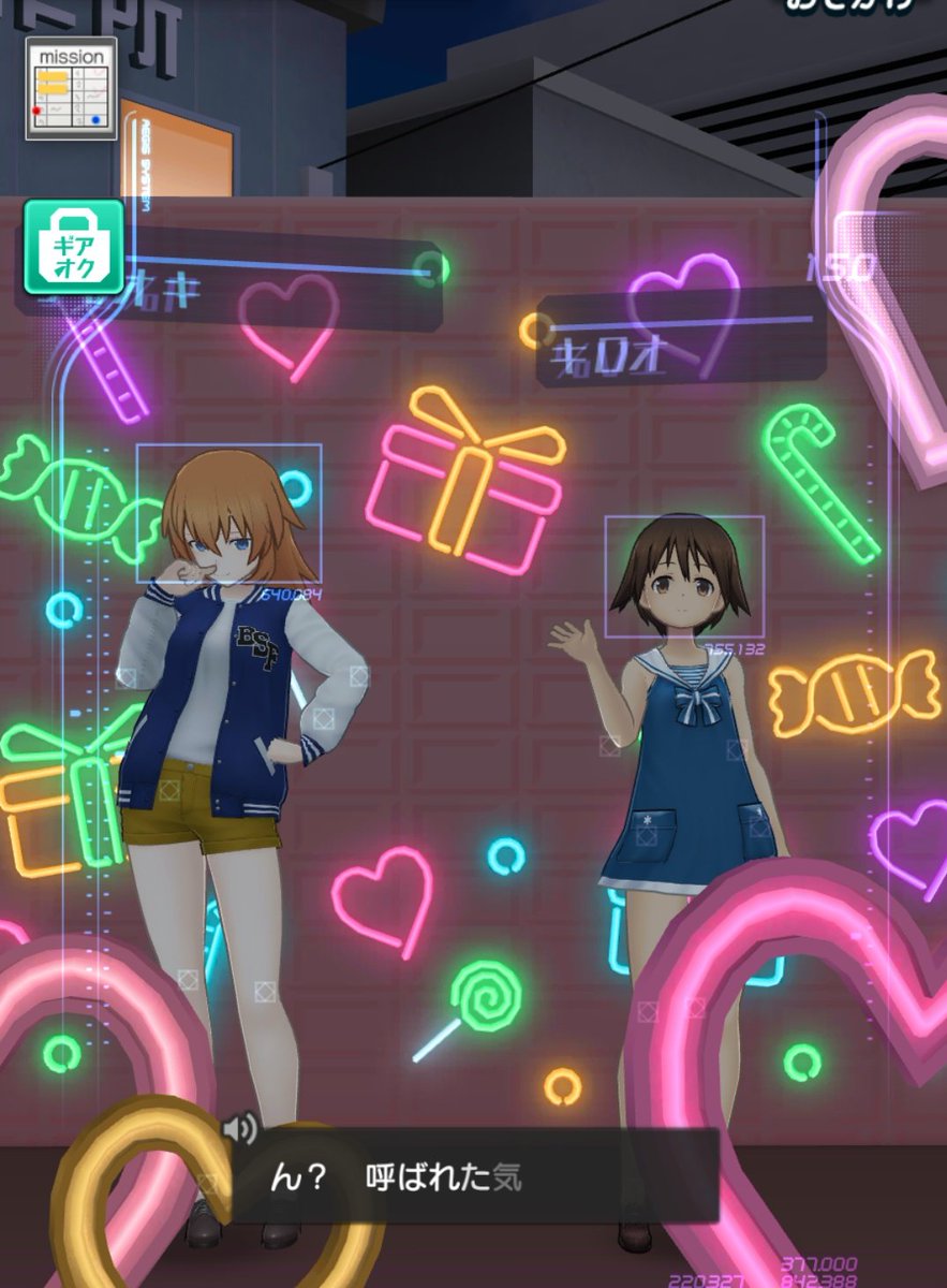 んんこれは、両思いになる前の
シャー芳だなっ
この距離感がいじらし〜！♡