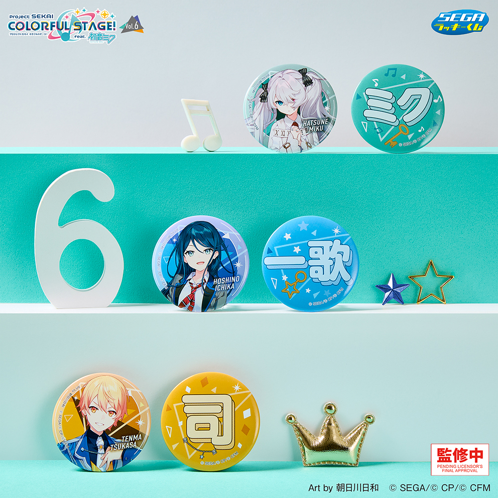 🌟••好評販売中••🌟 セガ ラッキーくじ「#プロセカ Vol.6」 F賞 缶