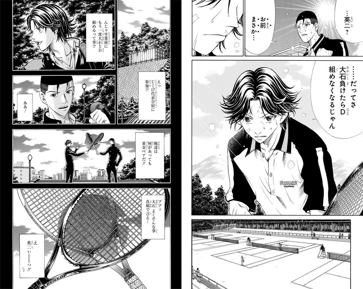 新テニスの王子様』公式 (@tenipuri_staff) / Posts / X