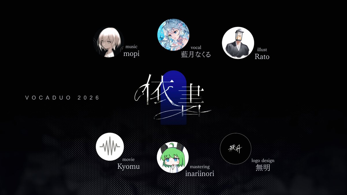 mopibokaro's tweet photo. 【おしらせ】
ボカデュオ2026
チーム「依書」で参加します

よろしくお願いします❕
 #VocaDuo2026チーム https://t.co/bmqOQcStkl