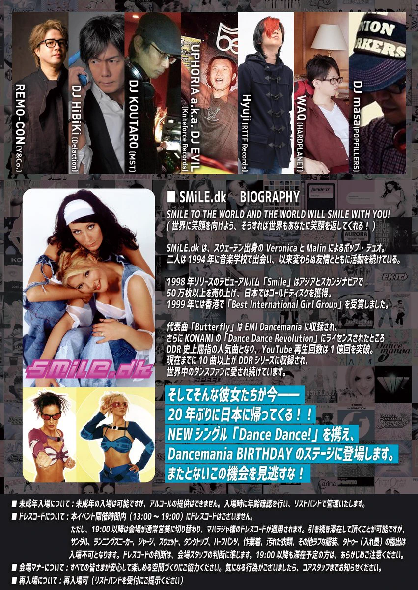 DJ和丸 on X: 