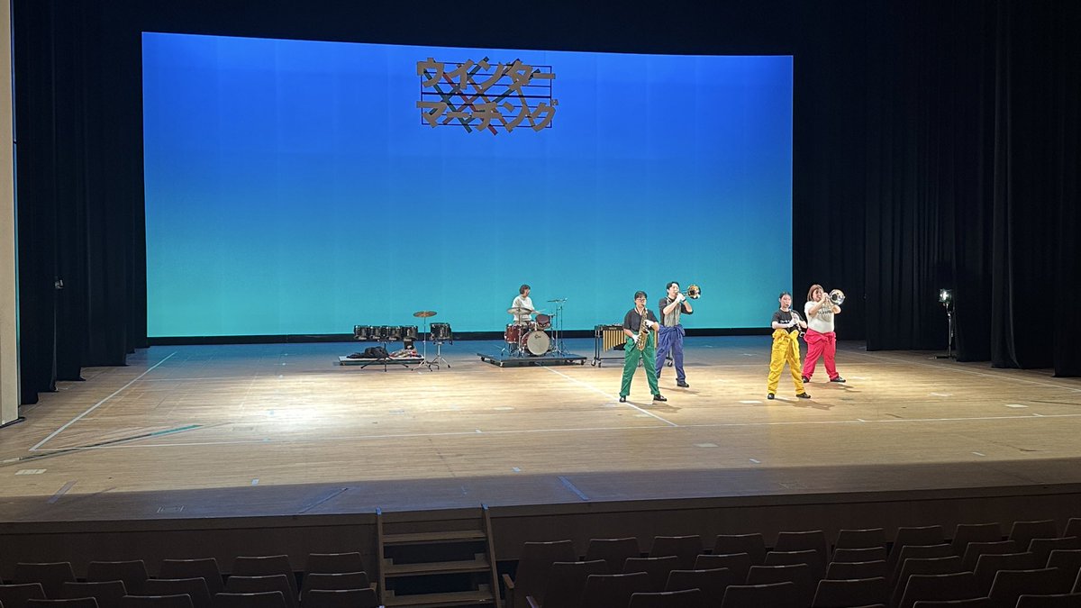 2/11（水･祝）に開催されるウィンターマーチングのリハーサルをしてきました。