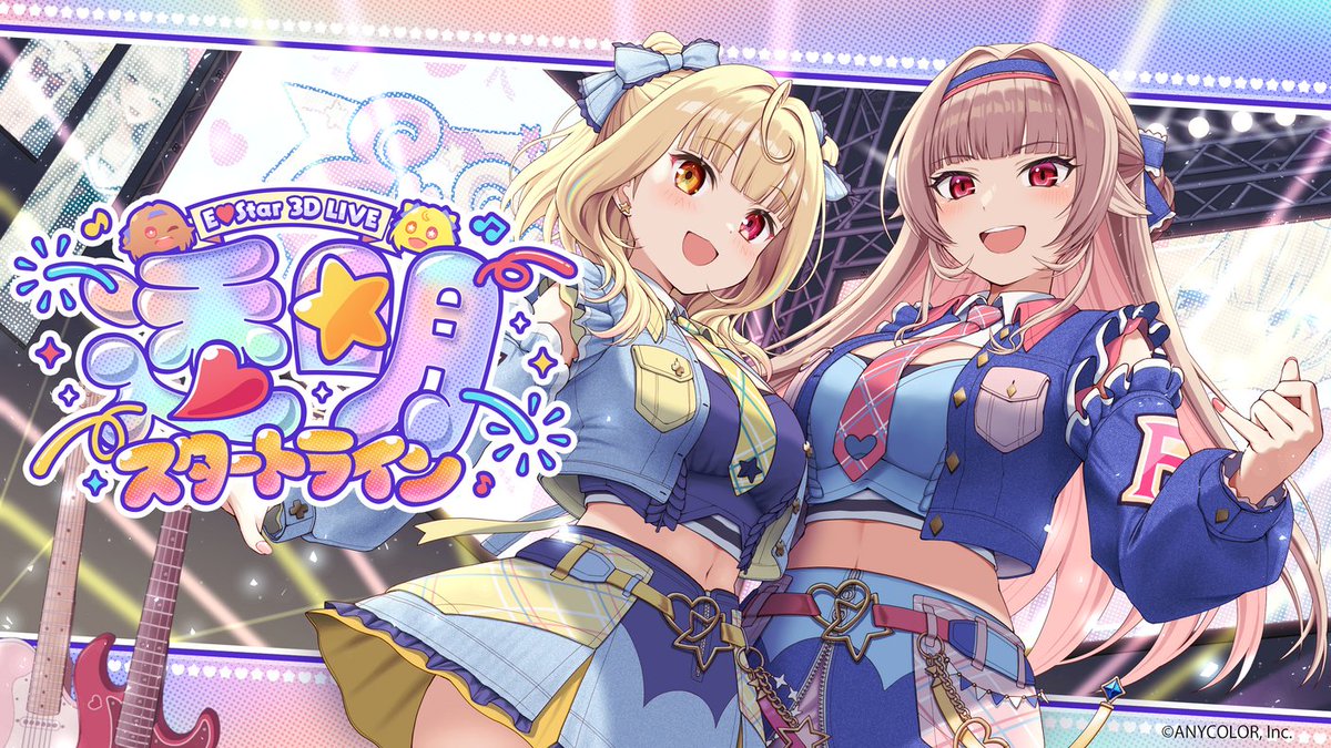 にじさんじ公式🌈🕒 (@nijisanji_app) / Highlights / X