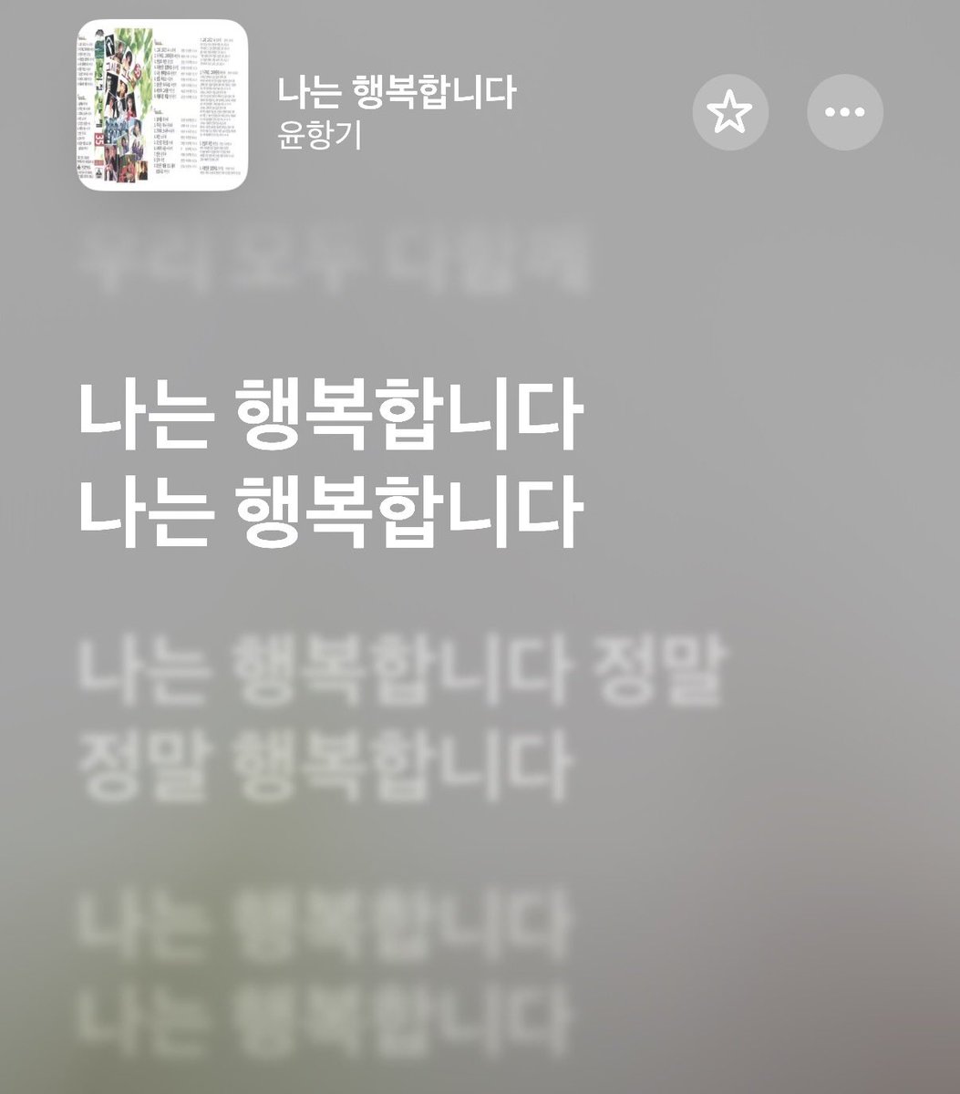 2e_oit's tweet image. 대영의 오노추 + 행복 버프 = 앙 ♡