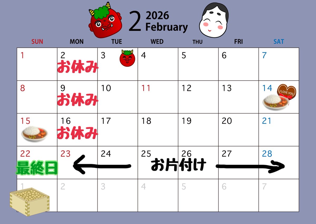 mi__casita's tweet photo. Mi casitaオープンしております！

今日もたくさん遊んでください！
ご来店お待ちしております🙋‍♀️︎ https://t.co/4lh3Sx85TW