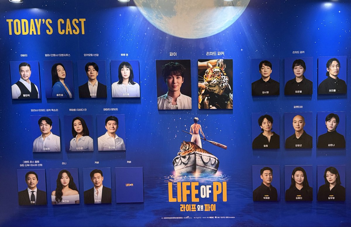 섬 tweet media