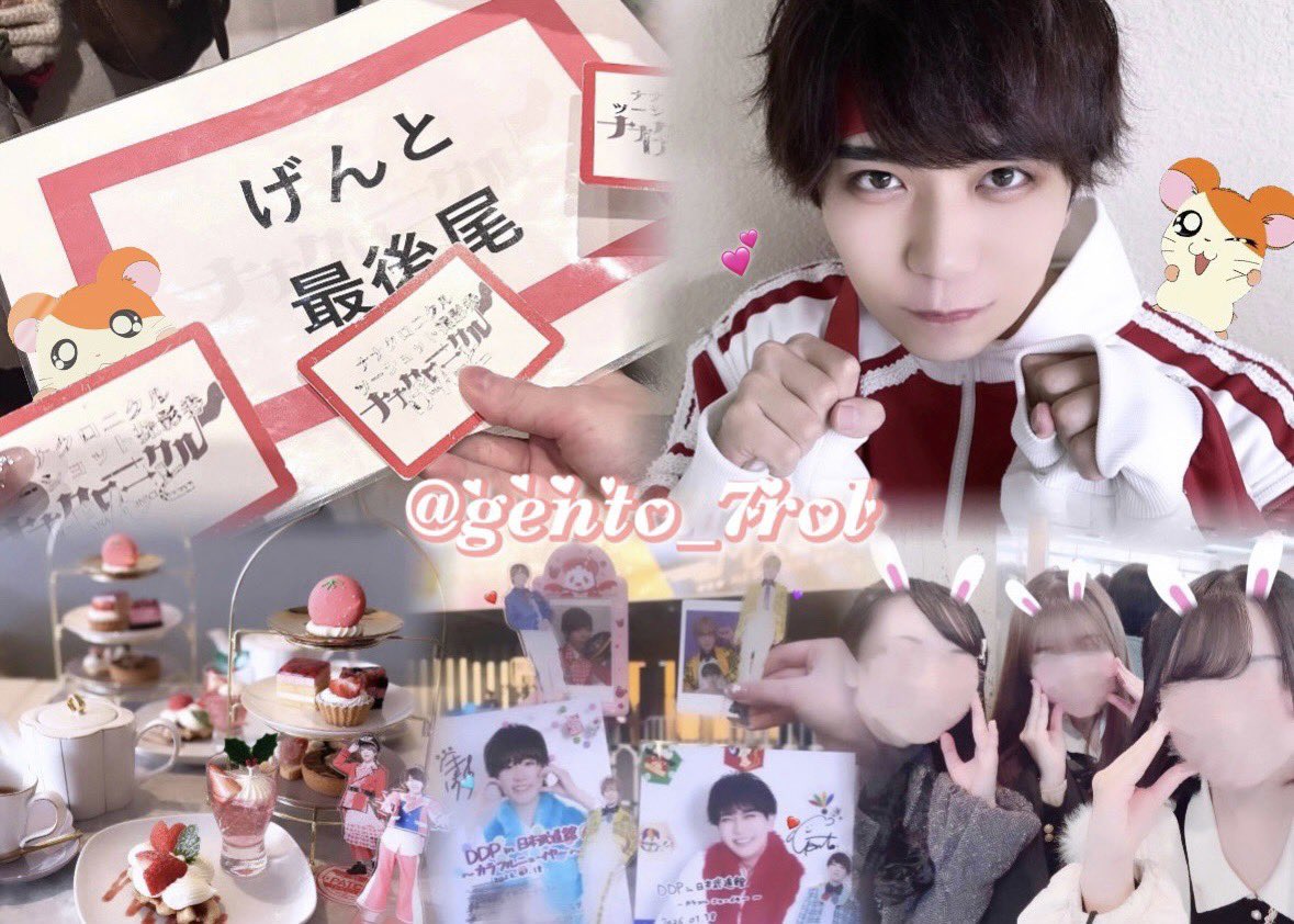 ななせ tweet media