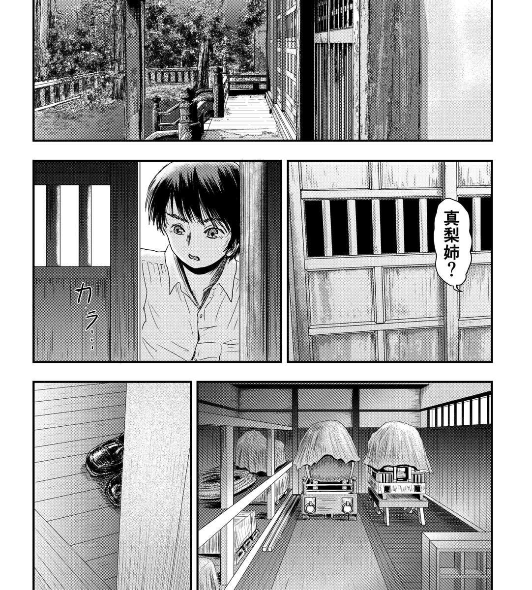 ALL4246's tweet photo. 過去作品切り抜き 【姉ちゃんの実験】
  30%OFF中です。
https://t.co/DgHsEMjgAb https://t.co/516Jdre0Py