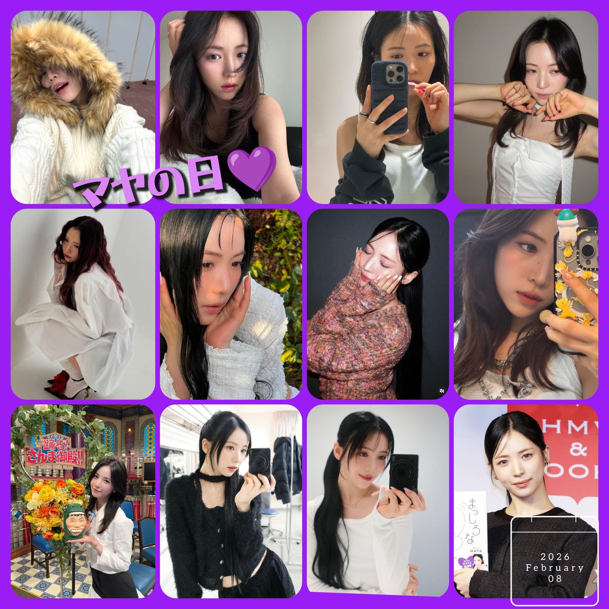 WithUloveMAYA's tweet photo. 絵本の発売やさんま御殿出演などでマヤ様の魅力が世界に広がって、マヤ沼から抜け出せない人口が増えているはず(​ *´꒳`*​)
ずっと大好きです💜🦢 

全国ツアーに向けて最終追い込みだと思うのでファイティン🥰❄
(首都圏では貴重な雪のマヤの日⛄️✨)

#今年もマヤ沼から抜け出せない
#マヤの日 https://t.co/8O1tlRkZiS