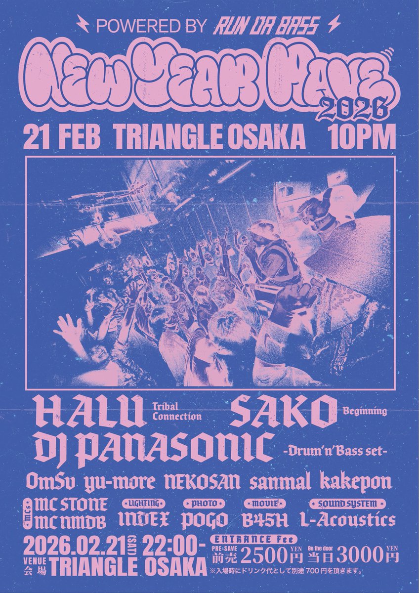 📢公募結果発表〜!!📢
今回もたくさんの応募ありがとうございました！
今回はいつも以上にクオリティーが高いMIXで選ぶの苦戦しました!!!
というわけで、今回は以下の3名で決定！！

・SHUN <a href="/4x4shun/">SHUN</a> 
・Harüki 
・into <a href="/Into_001/">into（いんとぅ）</a> 

若く才能溢れる新世代DJたちの勇姿を是非見に来てねー💥