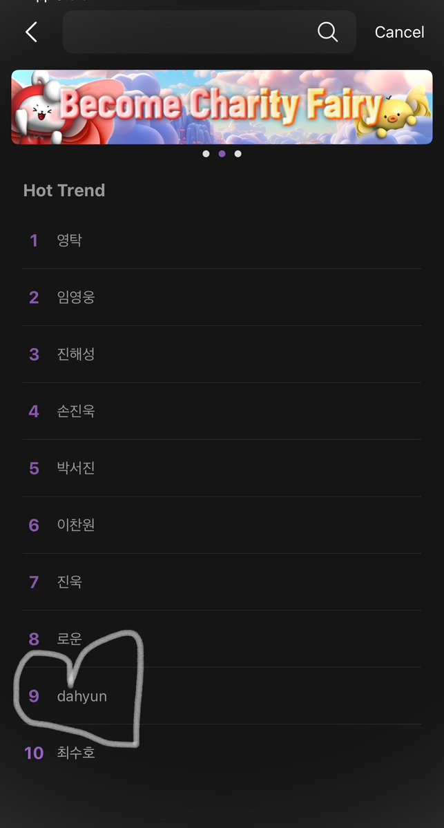 Yey! Welcome Actress Dahyun! She’s already trending on choe 🤍🤍🤍