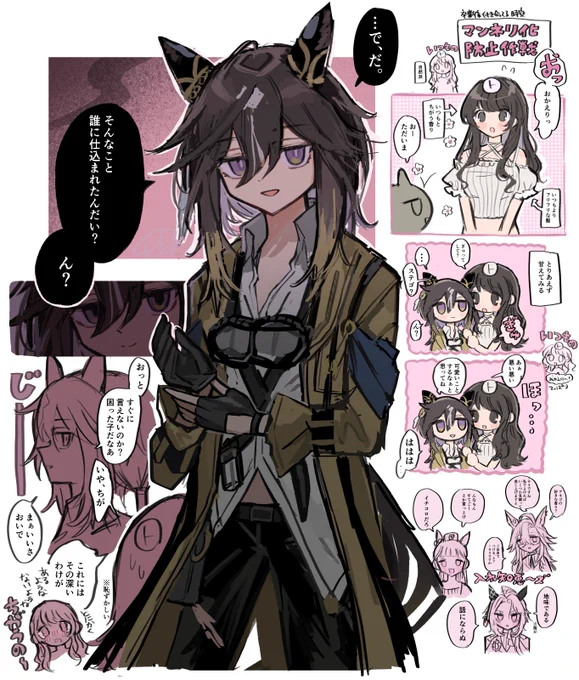 ステトレ︎︎♀ 