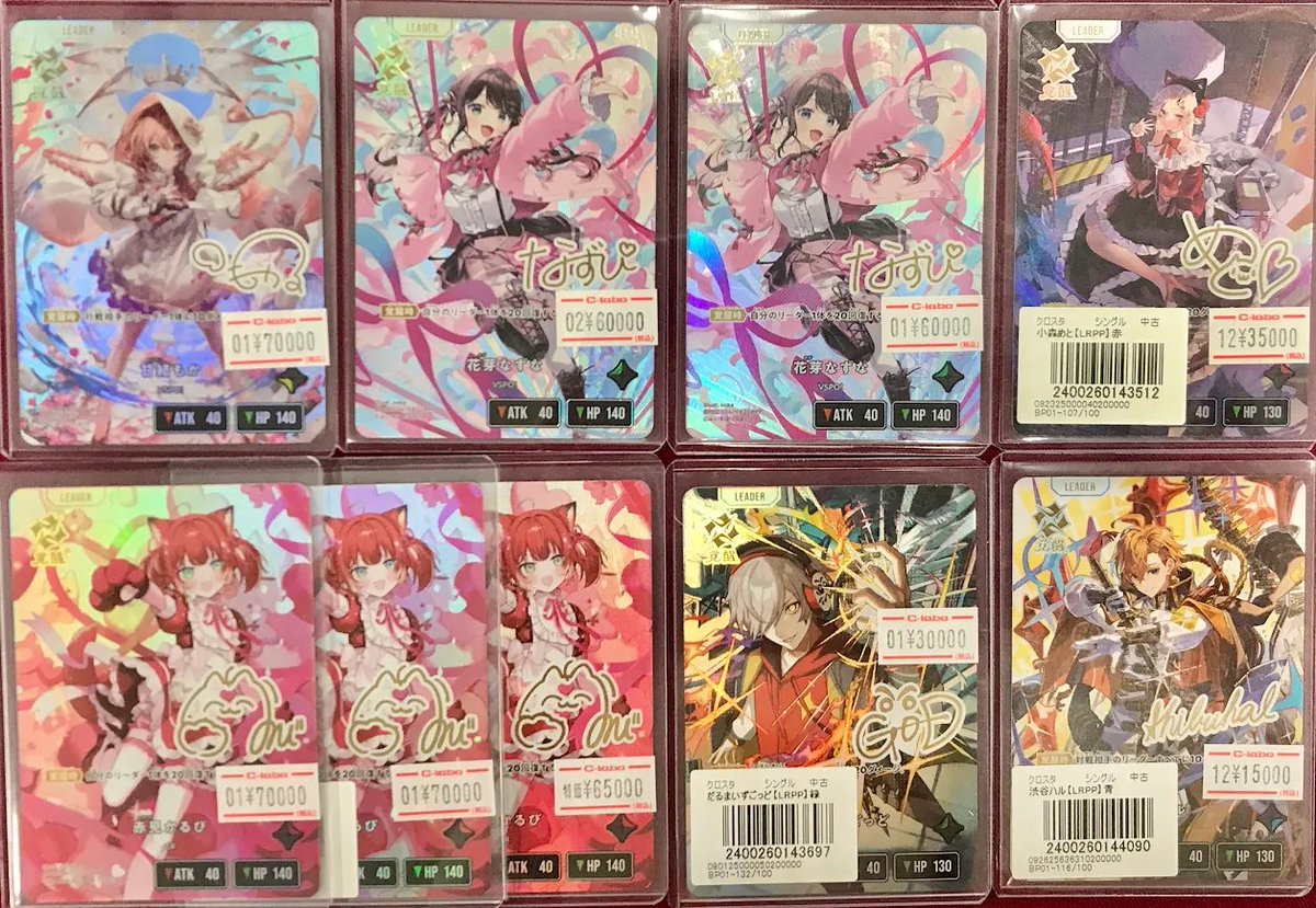 XrossStars 販売情報】 1弾『Luminous Daybreak』 2弾『Exceed Rampage