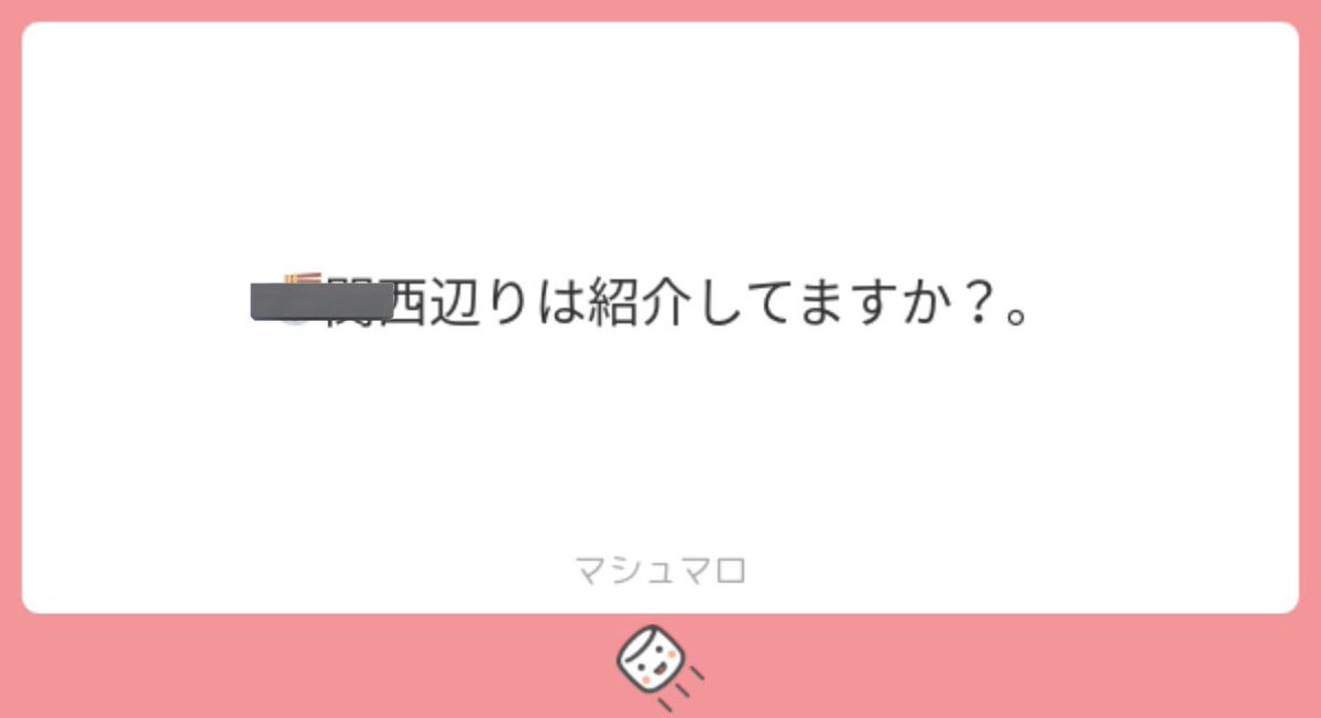 二丁目のゆつぴ『オール最強』 tweet media
