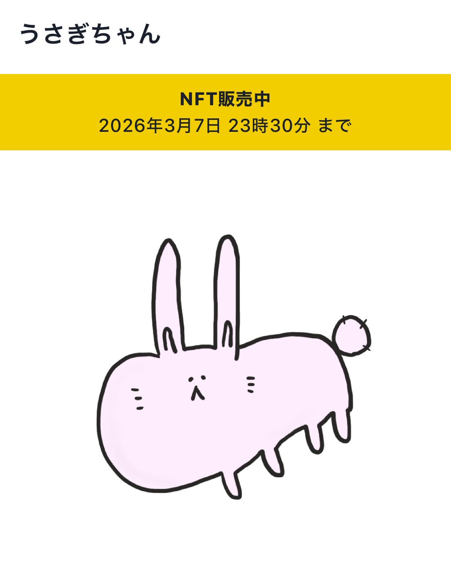 カゲチヨ👾 (@MechaMeow_CAT01) / Posts / X