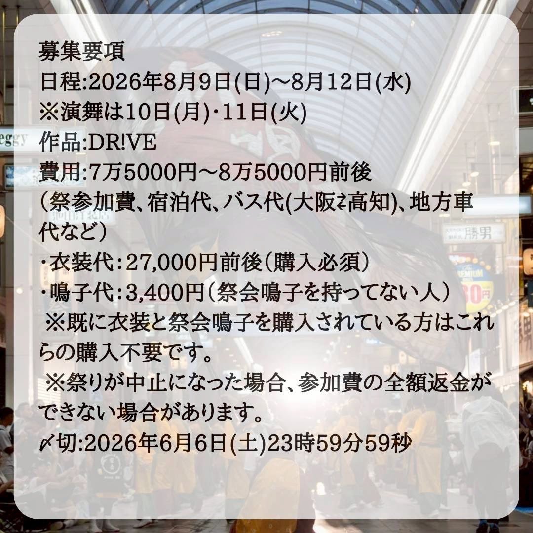 祭会 tweet media
