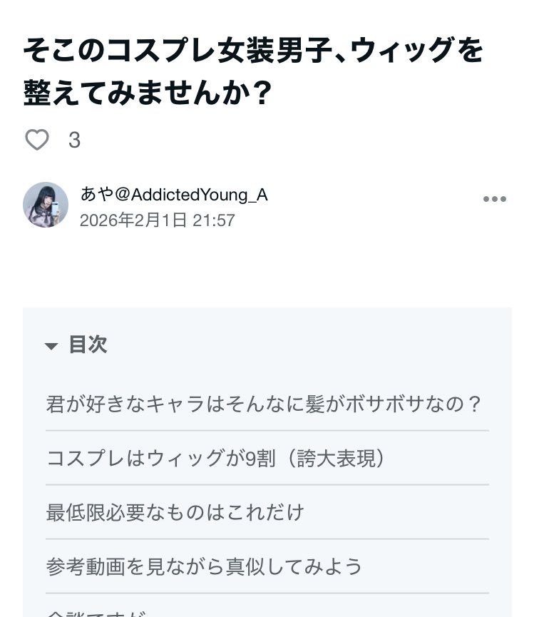 AddictedYoung_A's tweet photo. ご主人様に飼っていただく前の自分（着ただけ・被っただけ）に向けて書きました（）
https://t.co/XGItFo6Yup https://t.co/AAFmbzZ9GP