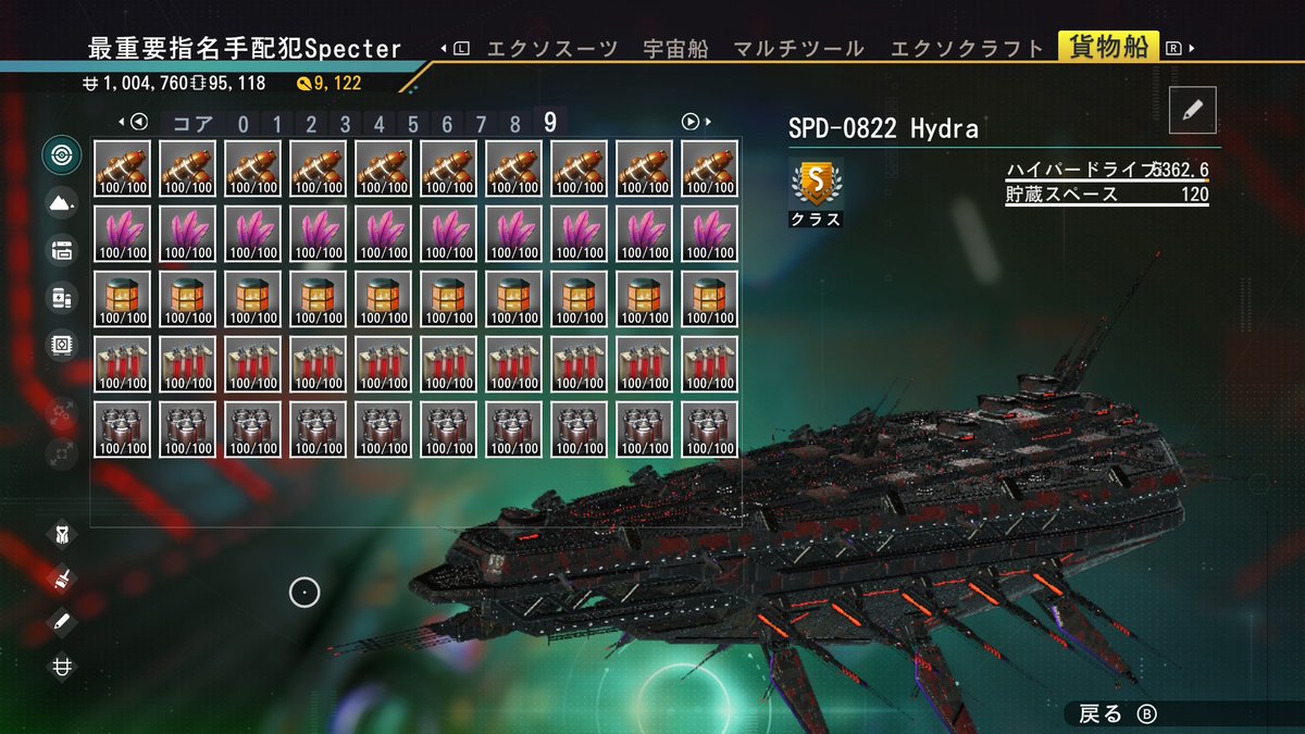 Yuugetsu0822's tweet photo. 無法者トラベラーらしく一部の貯蔵コンテナには禁制品専用のスペースを確保してます、あくまでコレクションなので金欠になったとしてもこれらを売却することはしません

お金もそうですけど評価稼ぎもしたいので“お仕事”を優先的に選びます、腕が鈍ると悪いので☺
#NoMansSky #SpacePirate https://t.co/poXKXVzio5
