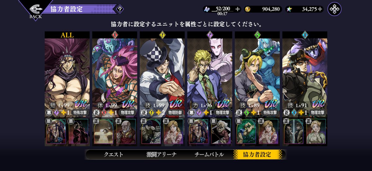 dah6uiu's tweet photo. #オラドラ
 毎日ログインしてる人、良かったらフレンドになってください！ https://t.co/RsrKB0jw7u