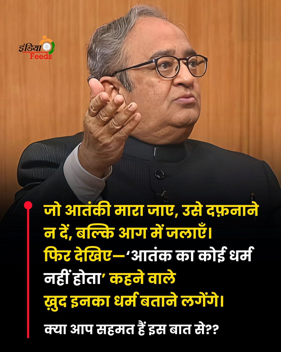 मैं तो सहमत हूं क्या आप भी सहमत हैं?