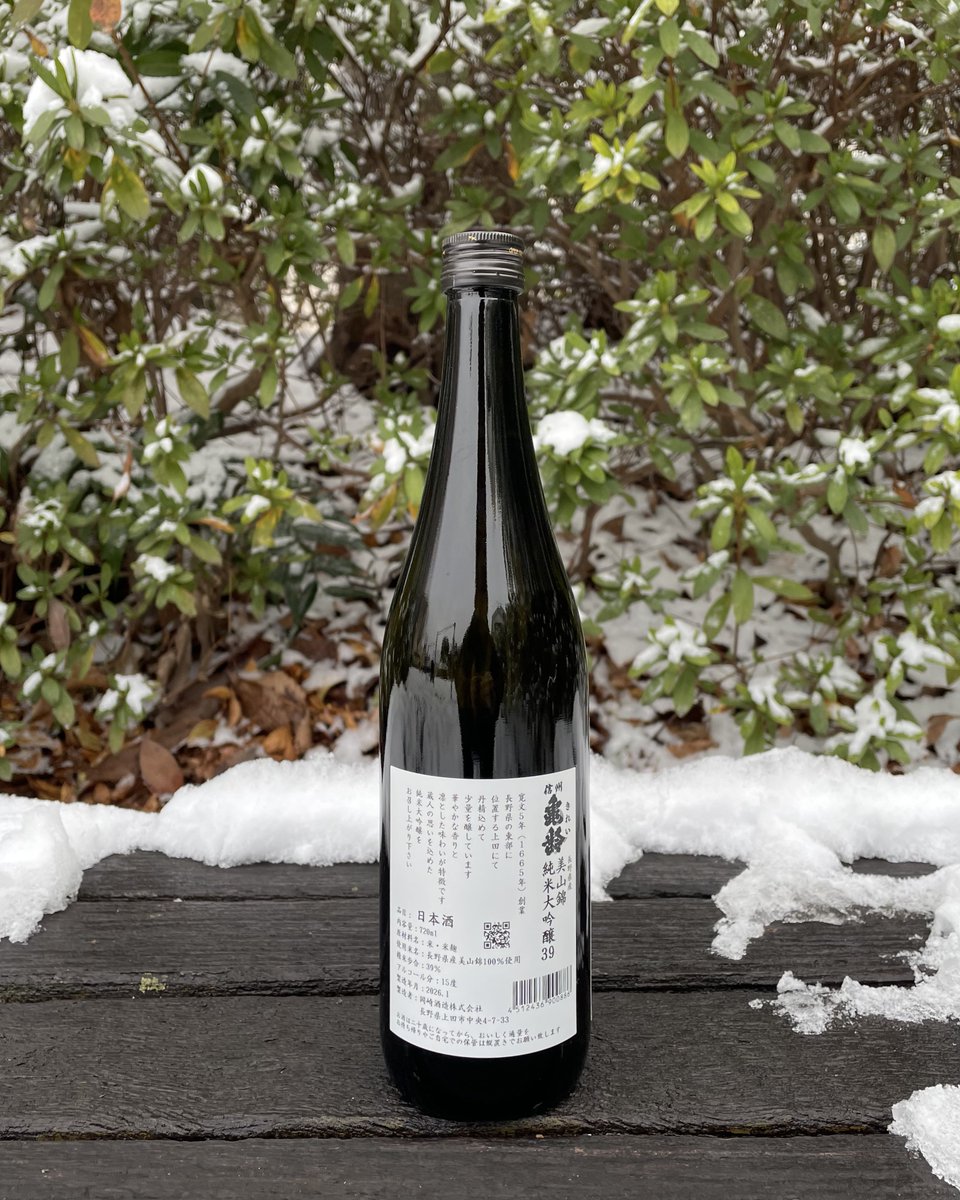 信州亀齢 純米大吟醸39 美山錦