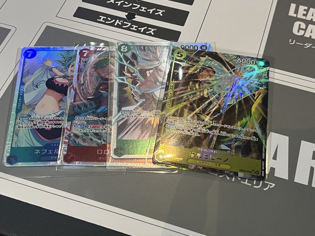 やったぁぁぁぁぁぁ！！！！
初ボックスでボルサ当たった🎁
すぐデッキいれます🥺