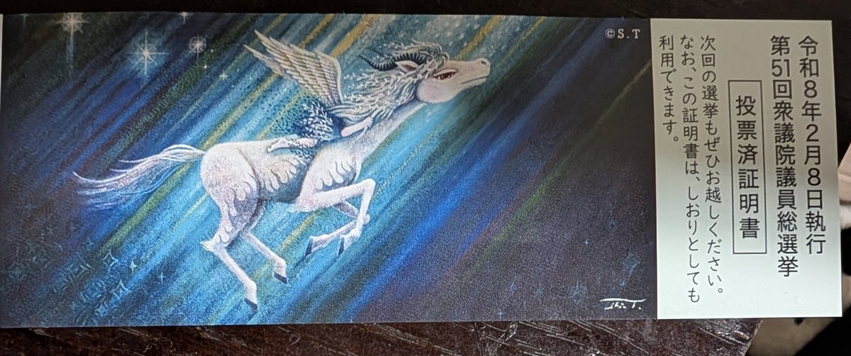 おはぎ (@0hagi0619) / Posts / X