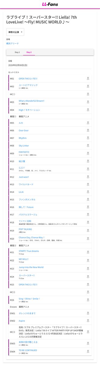 LLFans_jp's tweet image. ✨セットリスト公開✨

🎤 ラブライブ！スーパースター!! Liella! 7th LoveLive! ～Fly! MUSIC WORLD♪～ 神奈川公演 Day.2

⬇️セトリ詳細はリプライからチェック⬇️

#Liella_7th_神奈川Day2 #Liella #lovelive