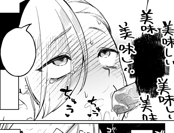 「パブロフのお嬢様」fanboxでネームの公開なんかもしております。
興味ある方がいればご覧くださいー
https://t.co/GAQBE4NG4f 